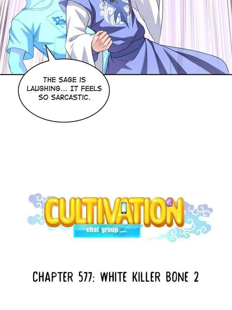 Read Cultivation Chat Group chapter 577 image 16 on Lezhin