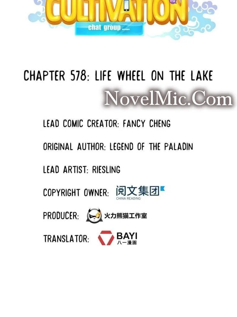 Read Cultivation Chat Group chapter 578 image 18 on Lezhin