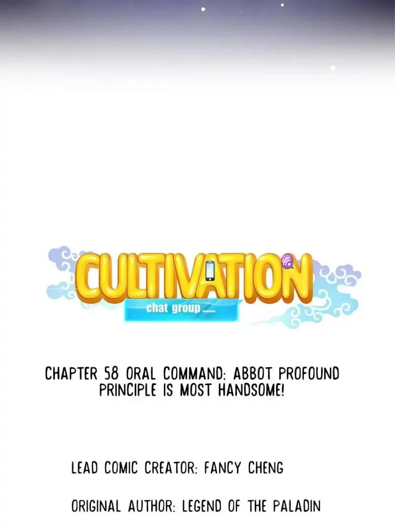 Read Cultivation Chat Group chapter 58 image 7 on Lezhin