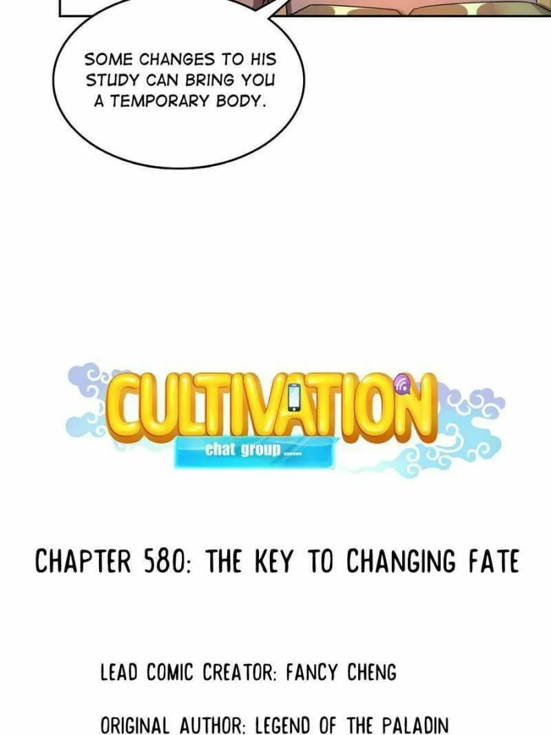 Read Cultivation Chat Group chapter 580 image 7 on Lezhin