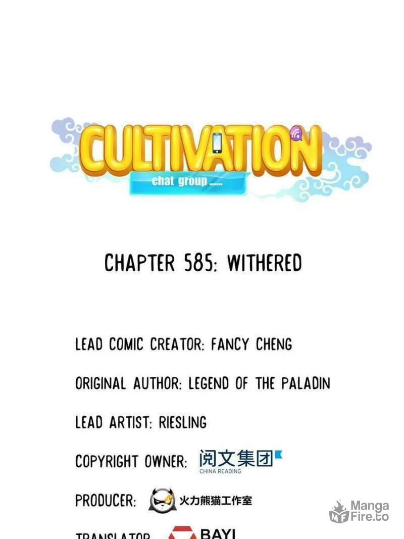 Read Cultivation Chat Group chapter 585 image 11 on Lezhin