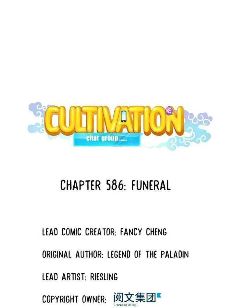 Read Cultivation Chat Group chapter 586 image 16 on Lezhin