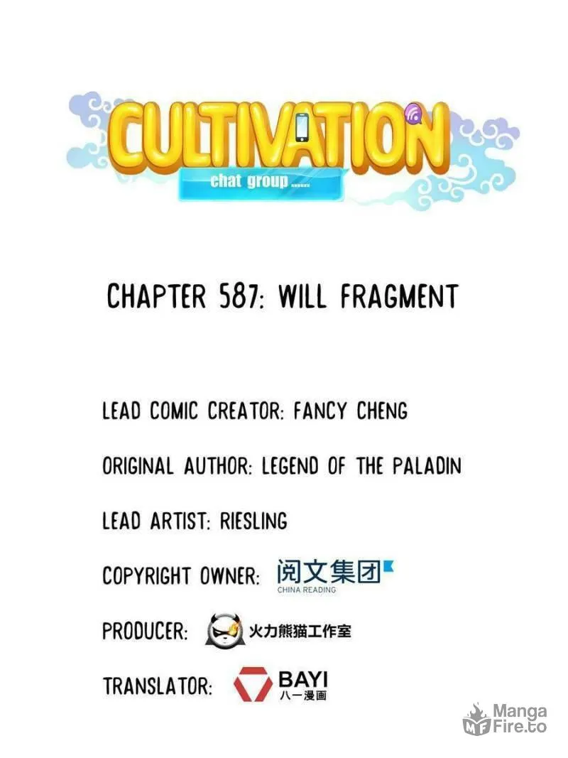 Read Cultivation Chat Group chapter 587 image 26 on Lezhin