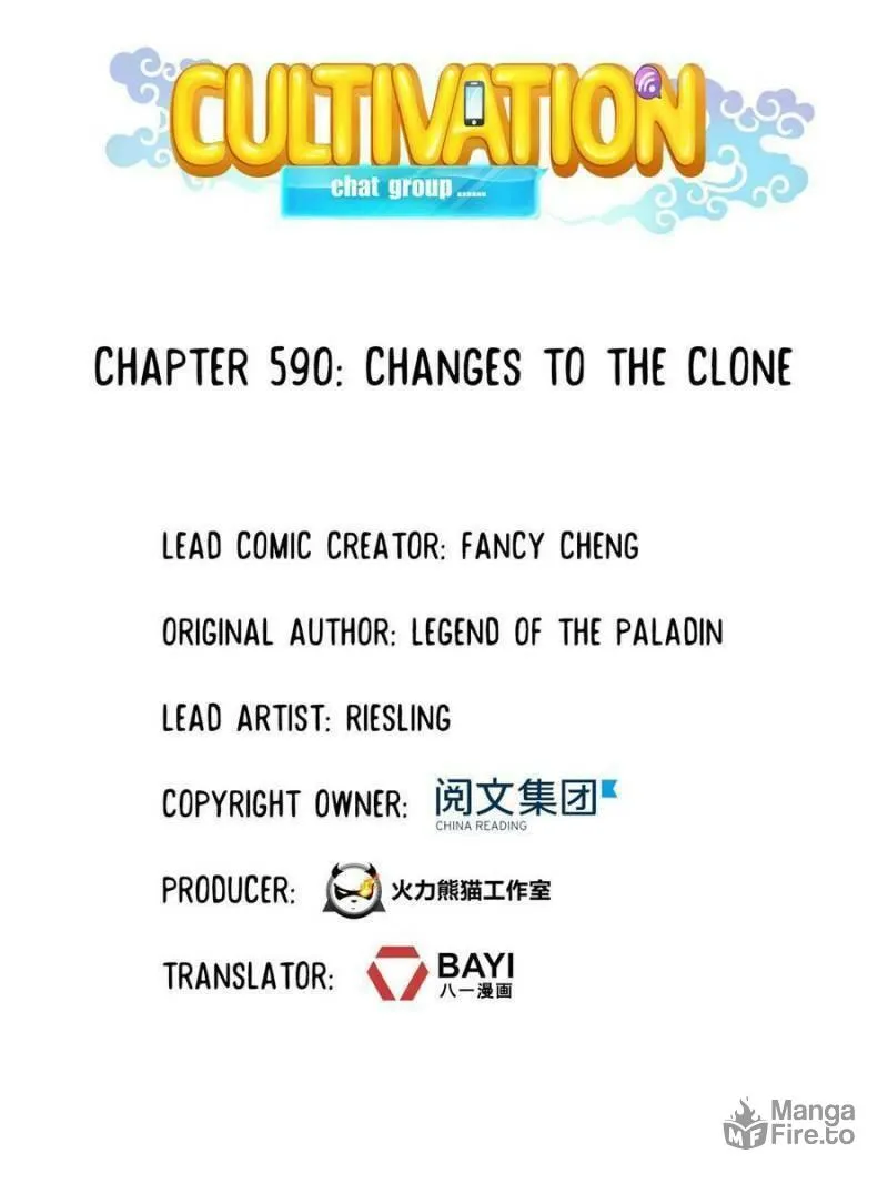 Read Cultivation Chat Group chapter 590 image 9 on Lezhin