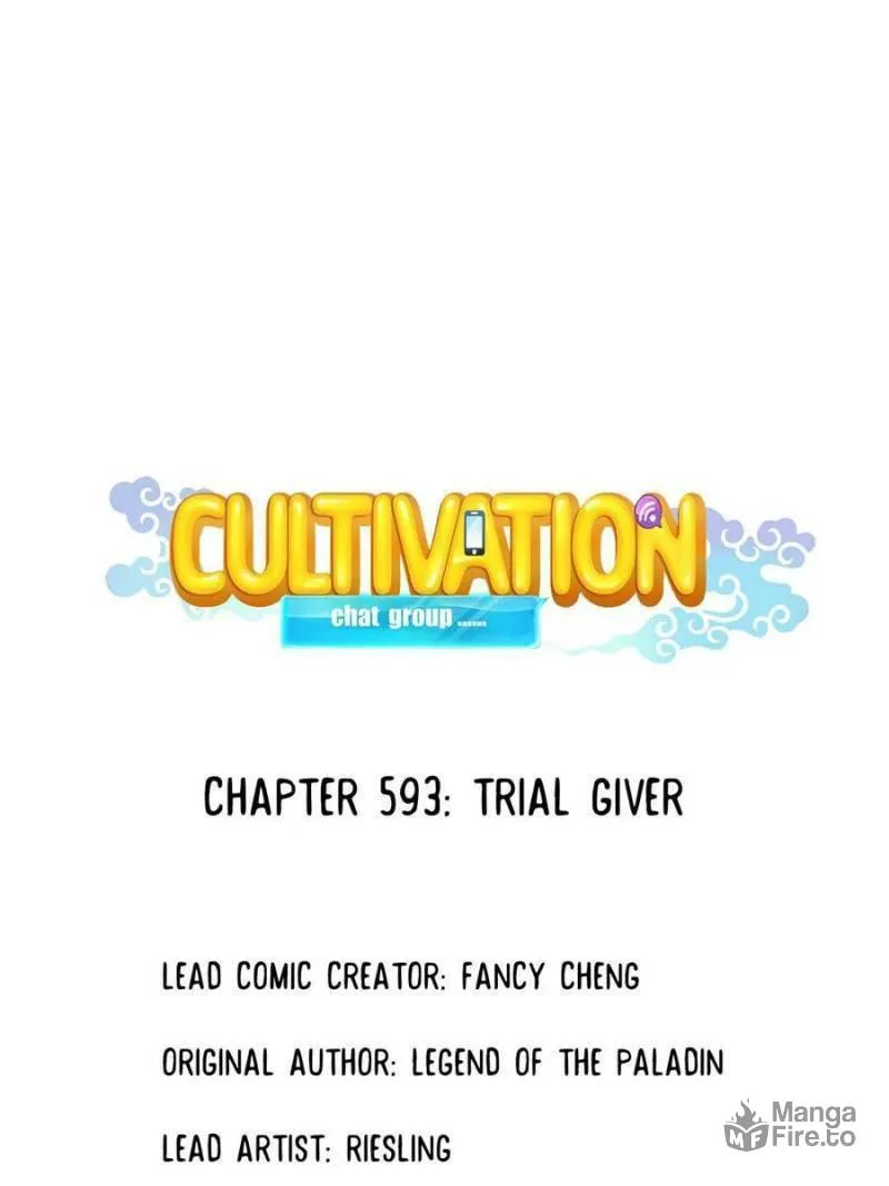 Read Cultivation Chat Group chapter 593 image 9 on Lezhin