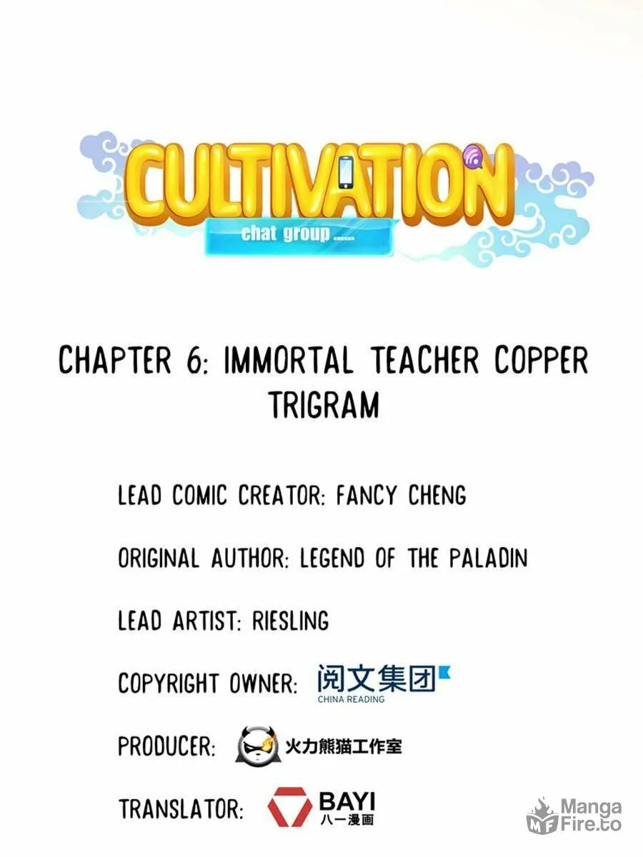 Read Cultivation Chat Group chapter 6 image 4 on Lezhin