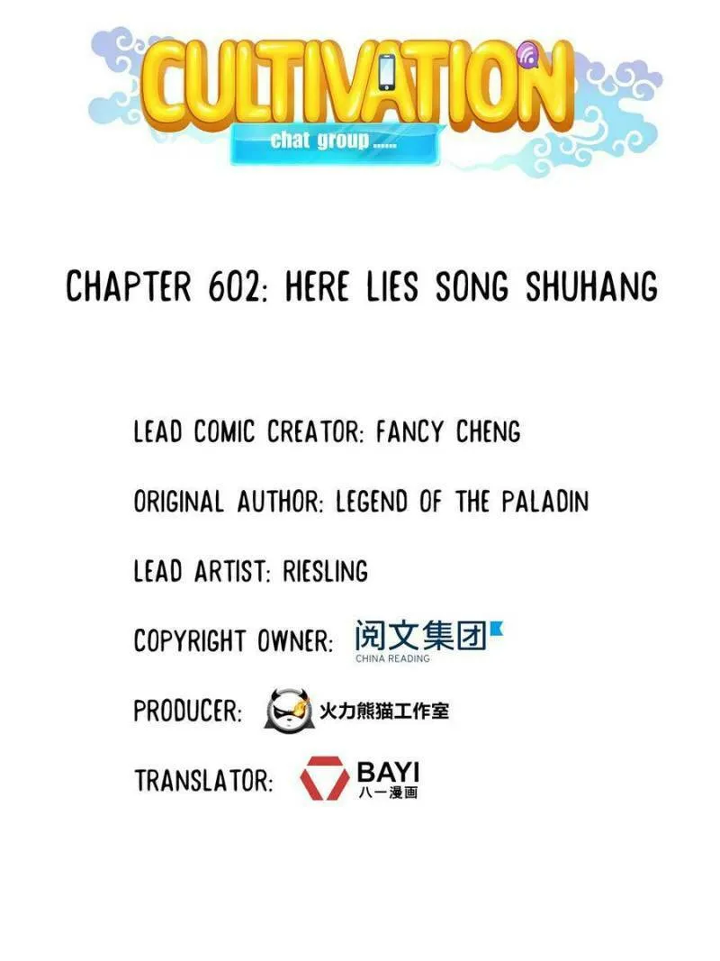 Read Cultivation Chat Group chapter 602 image 21 on Lezhin