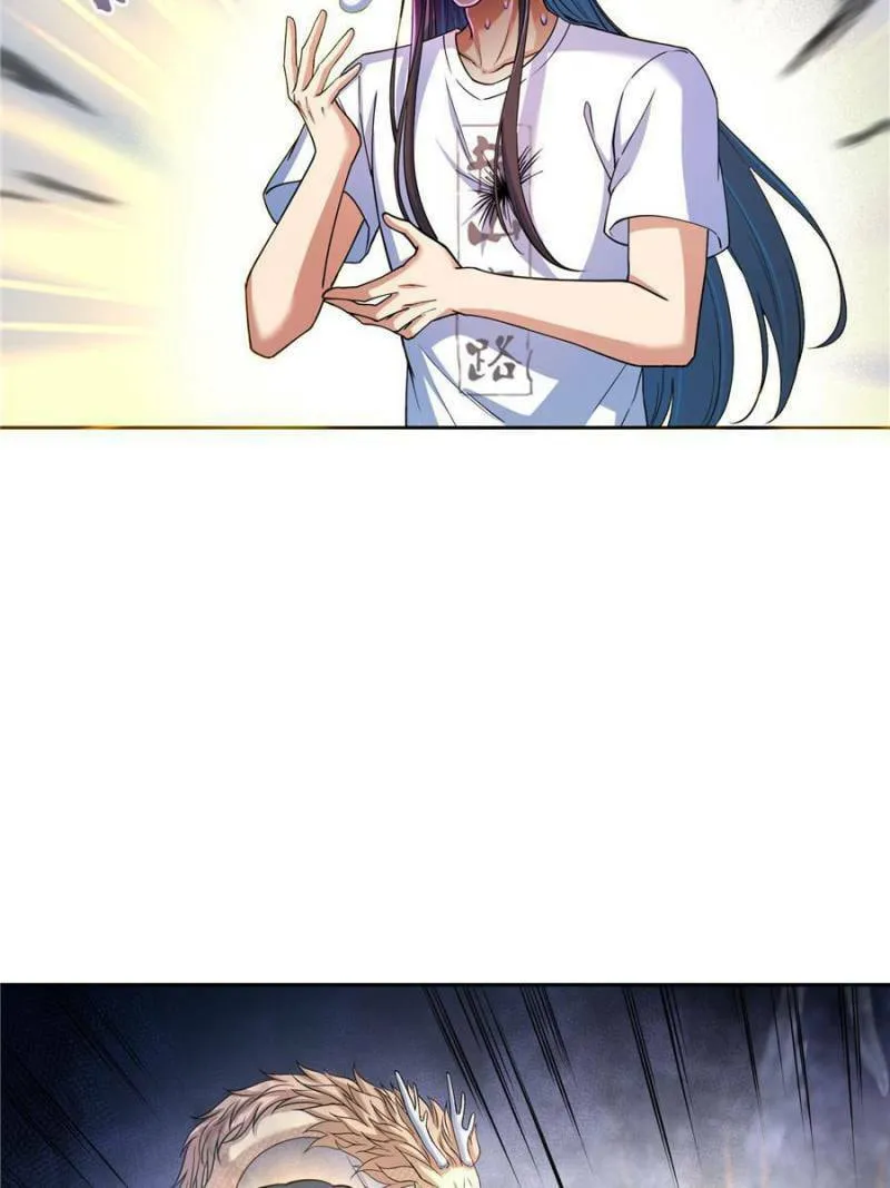 Read Cultivation Chat Group chapter 610 image 1 on Lezhin