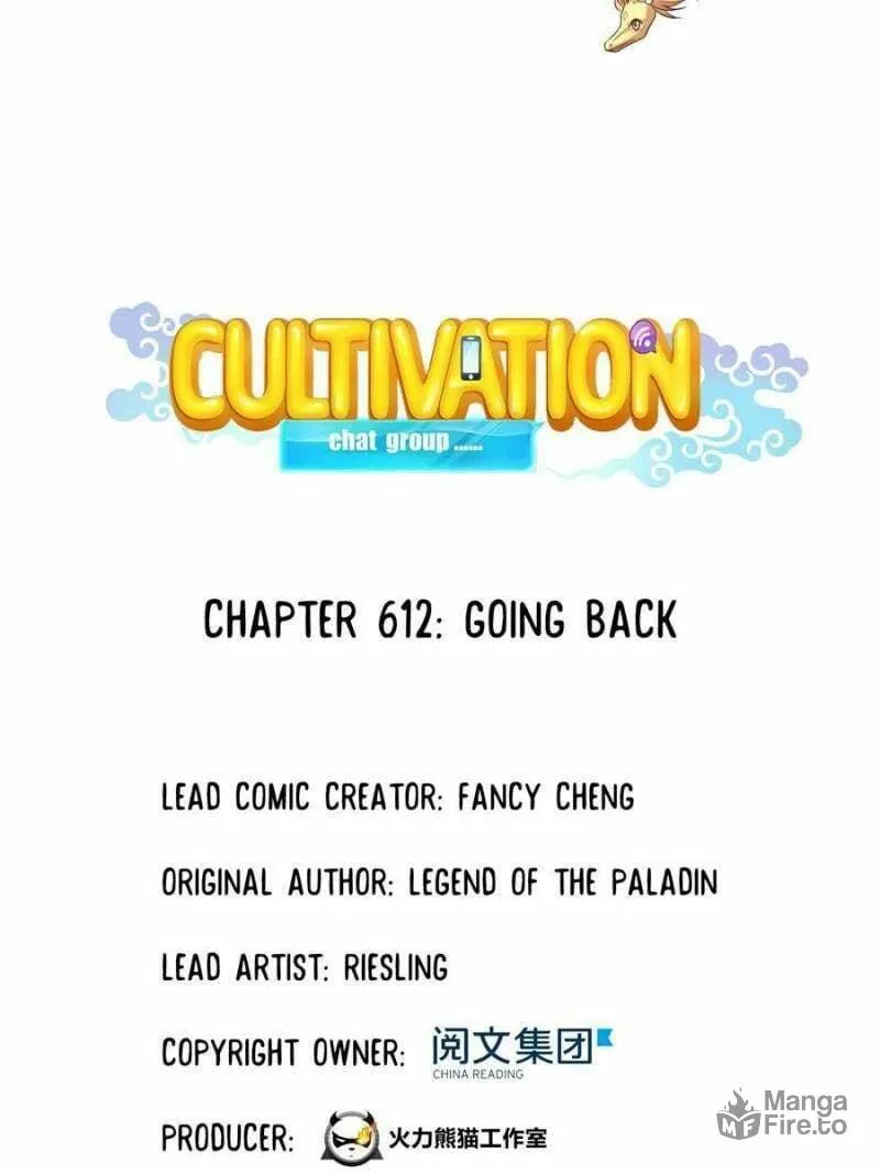 Read Cultivation Chat Group chapter 612 image 20 on Lezhin