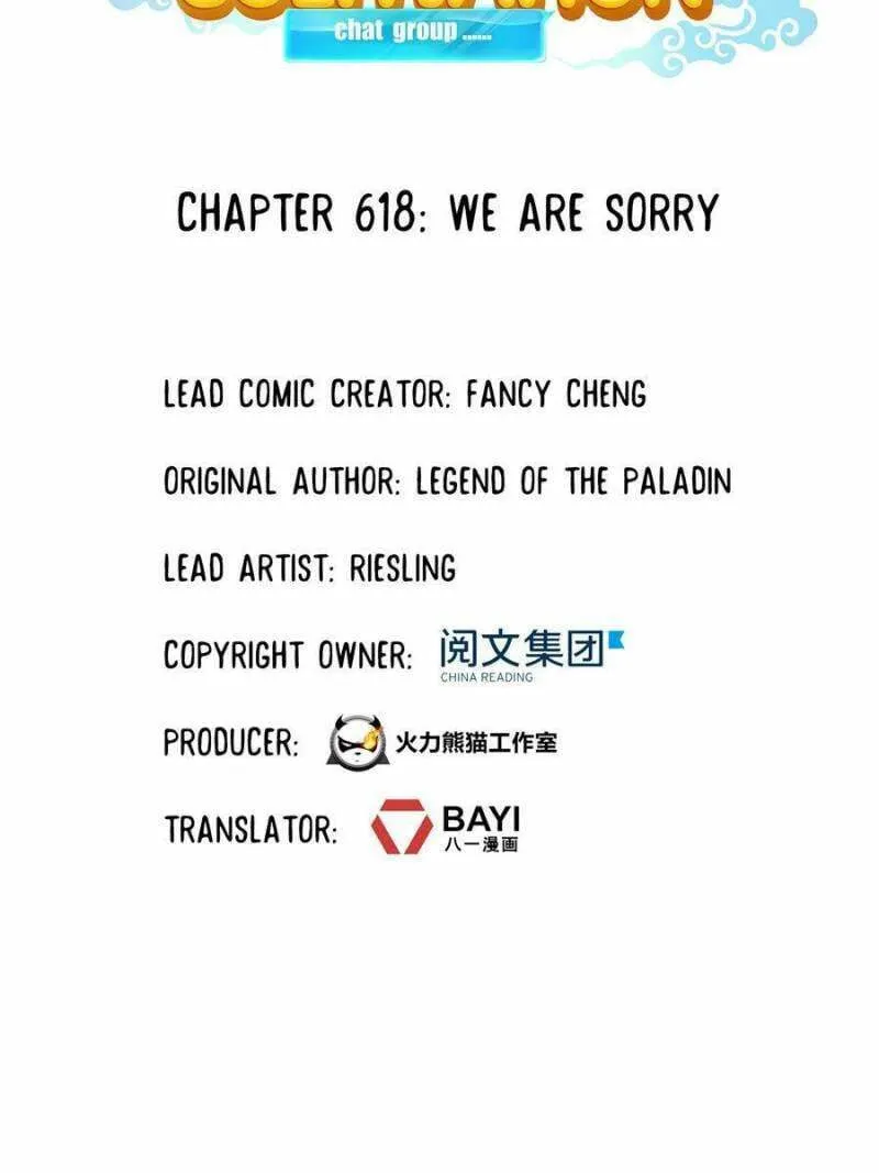 Read Cultivation Chat Group chapter 618 image 16 on Lezhin