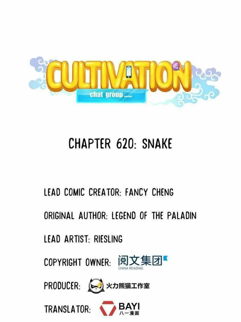 Read Cultivation Chat Group chapter 620 image 0 on Lezhin