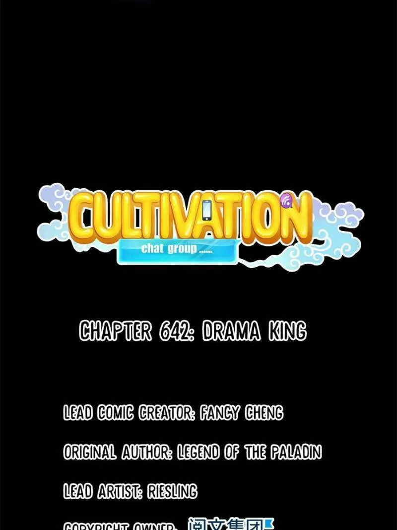 Read Cultivation Chat Group chapter 642 image 16 on Lezhin