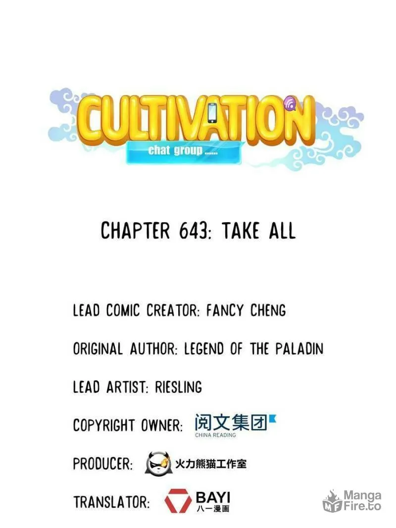 Read Cultivation Chat Group chapter 643 image 19 on Lezhin