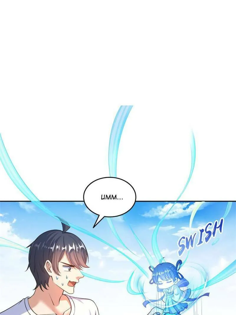 Read Cultivation Chat Group chapter 644 image 1 on Lezhin