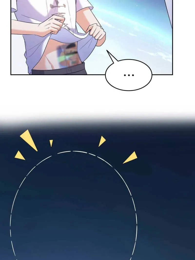 Read Cultivation Chat Group chapter 654 image 16 on Lezhin