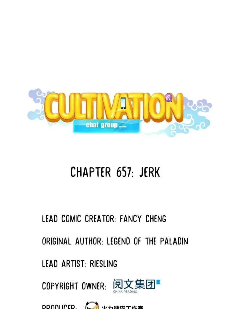 Read Cultivation Chat Group chapter 657 image 6 on Lezhin