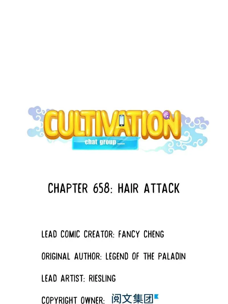 Read Cultivation Chat Group chapter 658 image 16 on Lezhin