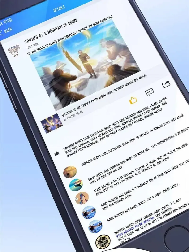 Read Cultivation Chat Group chapter 66 image 55 on Lezhin
