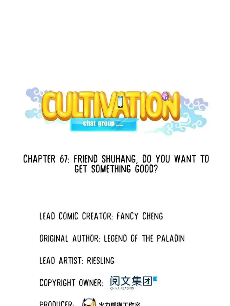 Read Cultivation Chat Group chapter 67 image 18 on Lezhin