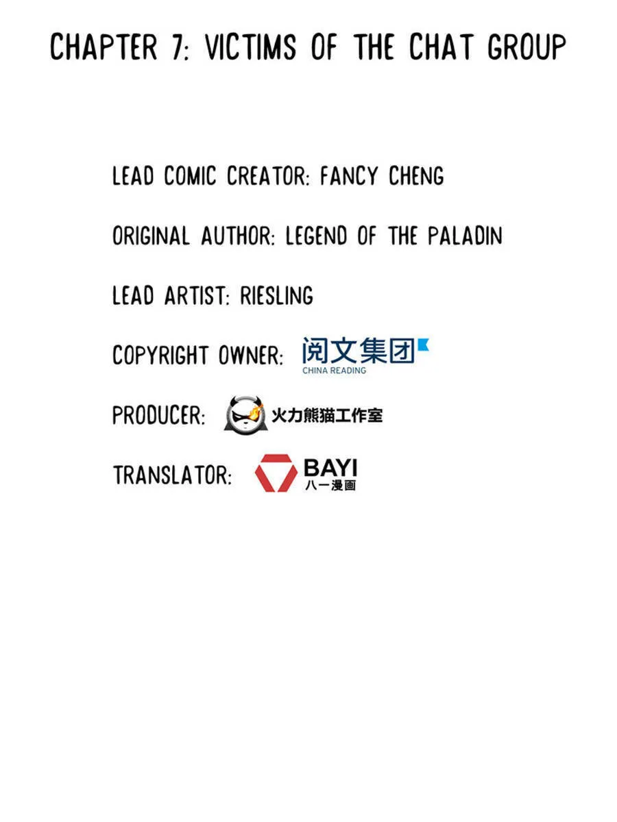 Read Cultivation Chat Group chapter 7 image 6 on Lezhin