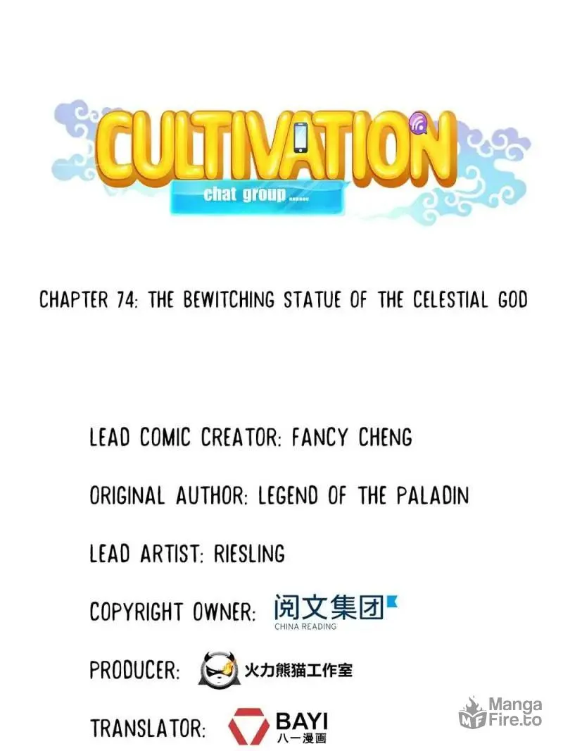 Read Cultivation Chat Group chapter 74 image 11 on Lezhin