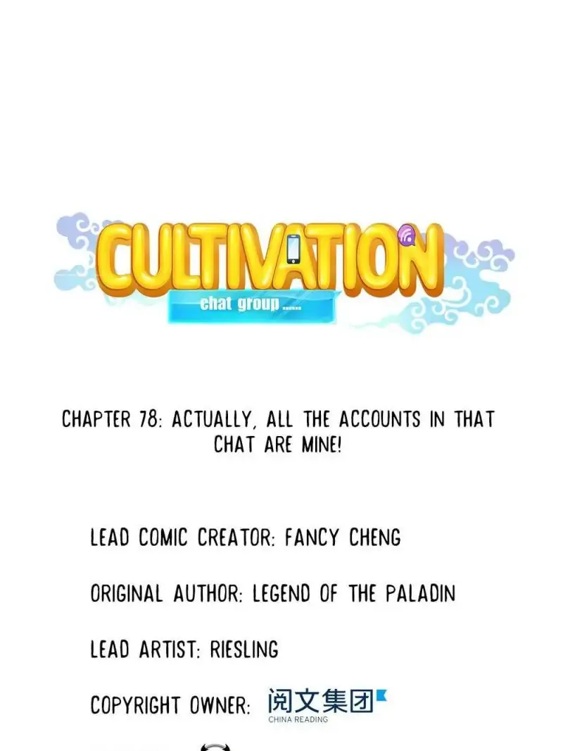 Read Cultivation Chat Group chapter 78 image 21 on Lezhin