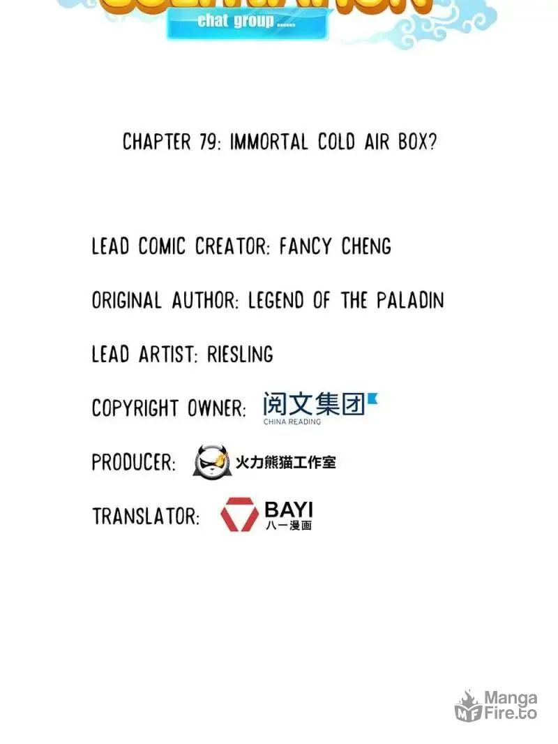 Read Cultivation Chat Group chapter 79 image 17 on Lezhin