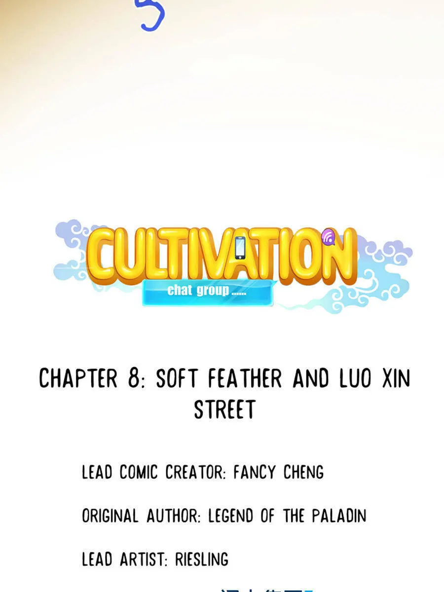 Read Cultivation Chat Group chapter 8 image 3 on Lezhin