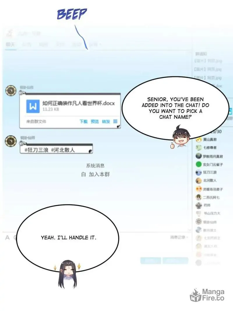 Read Cultivation Chat Group chapter 82 image 44 on Lezhin