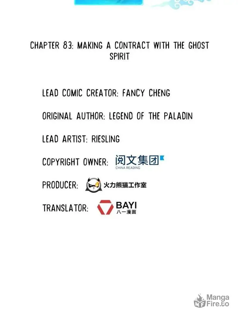 Read Cultivation Chat Group chapter 83 image 17 on Lezhin