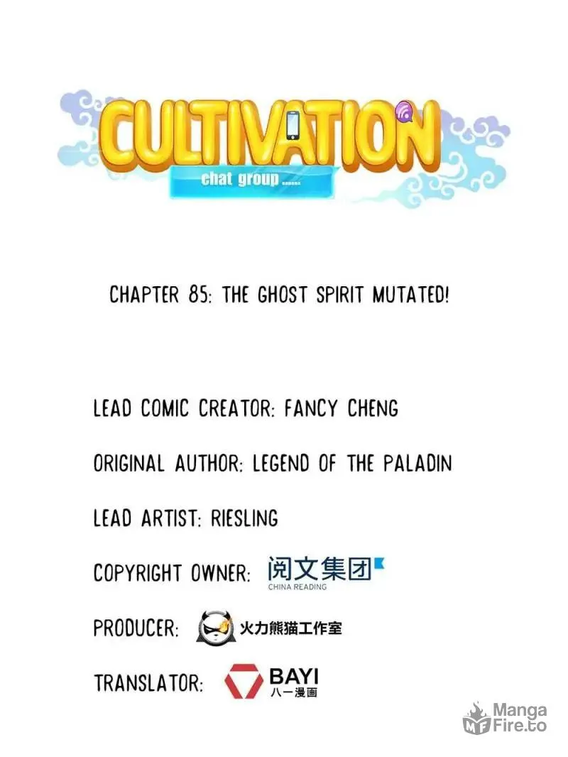 Read Cultivation Chat Group chapter 85 image 5 on Lezhin