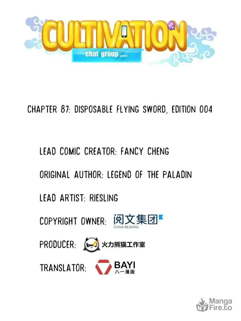 Read Cultivation Chat Group chapter 87 image 17 on Lezhin