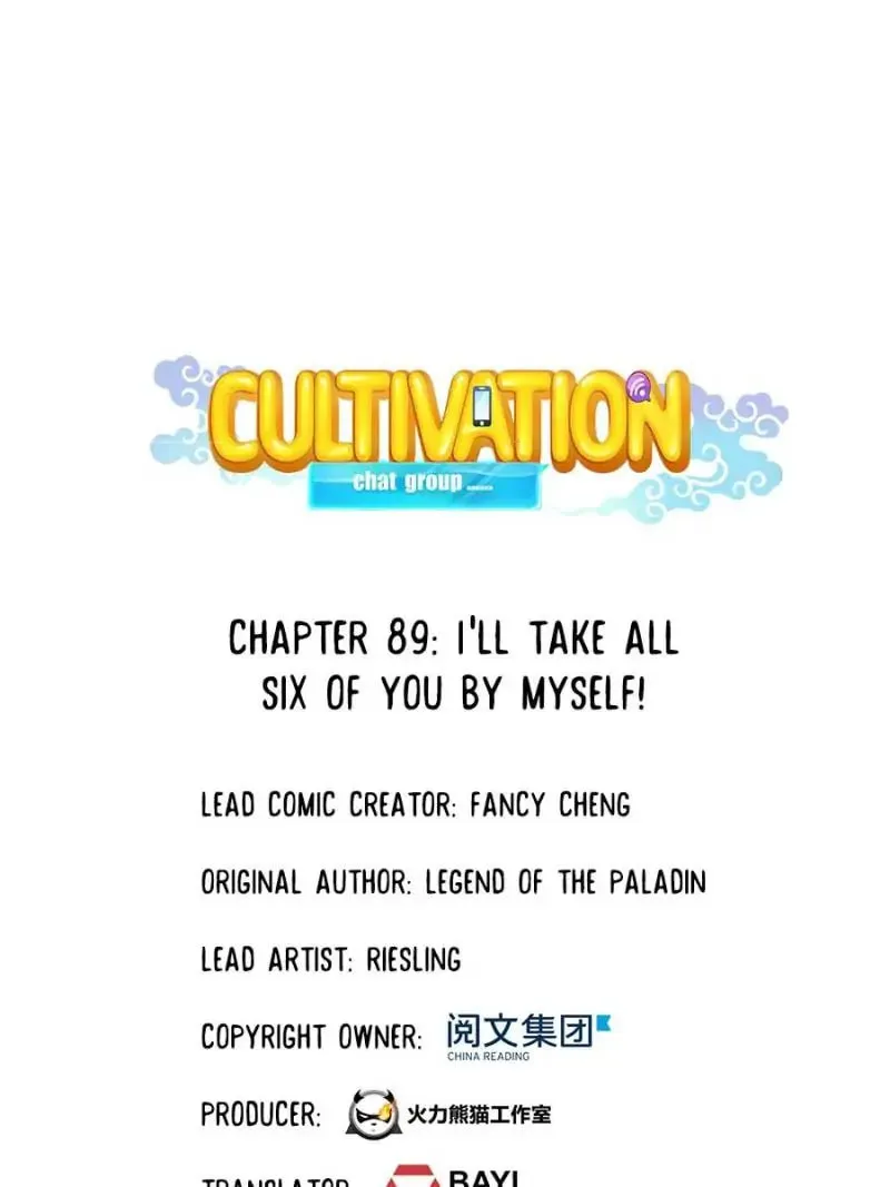 Read Cultivation Chat Group chapter 89 image 6 on Lezhin