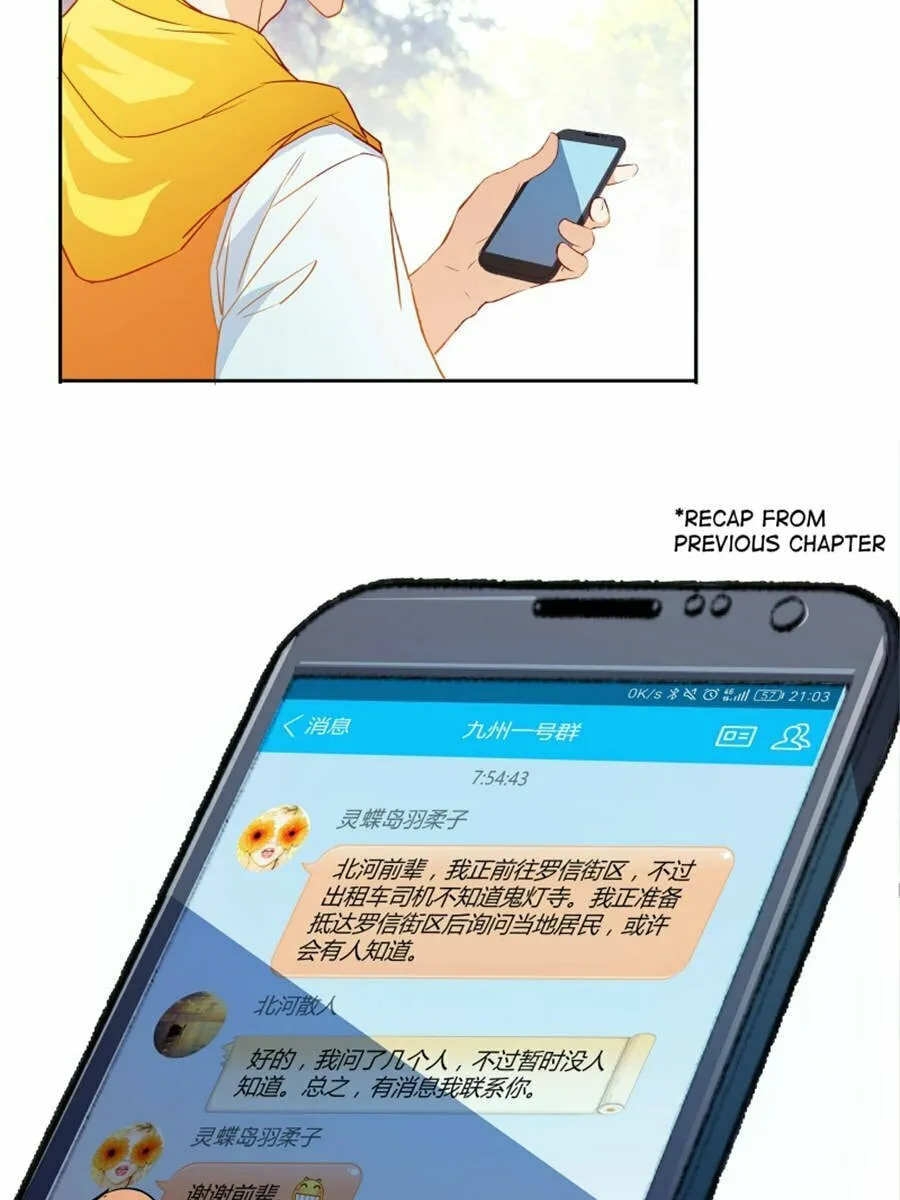 Read Cultivation Chat Group chapter 9 image 1 on Lezhin