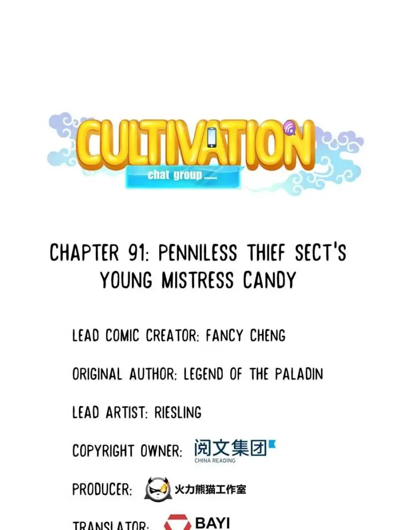 Read Cultivation Chat Group chapter 91 image 12 on Lezhin