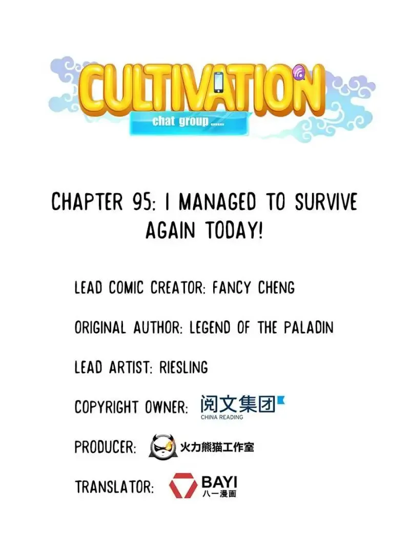 Read Cultivation Chat Group chapter 95 image 6 on Lezhin