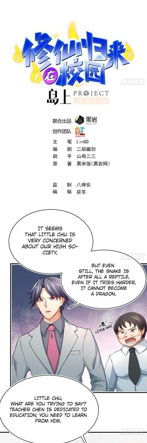 Read Cultivator Returns to School chapter 4 image 1 on Lezhin
