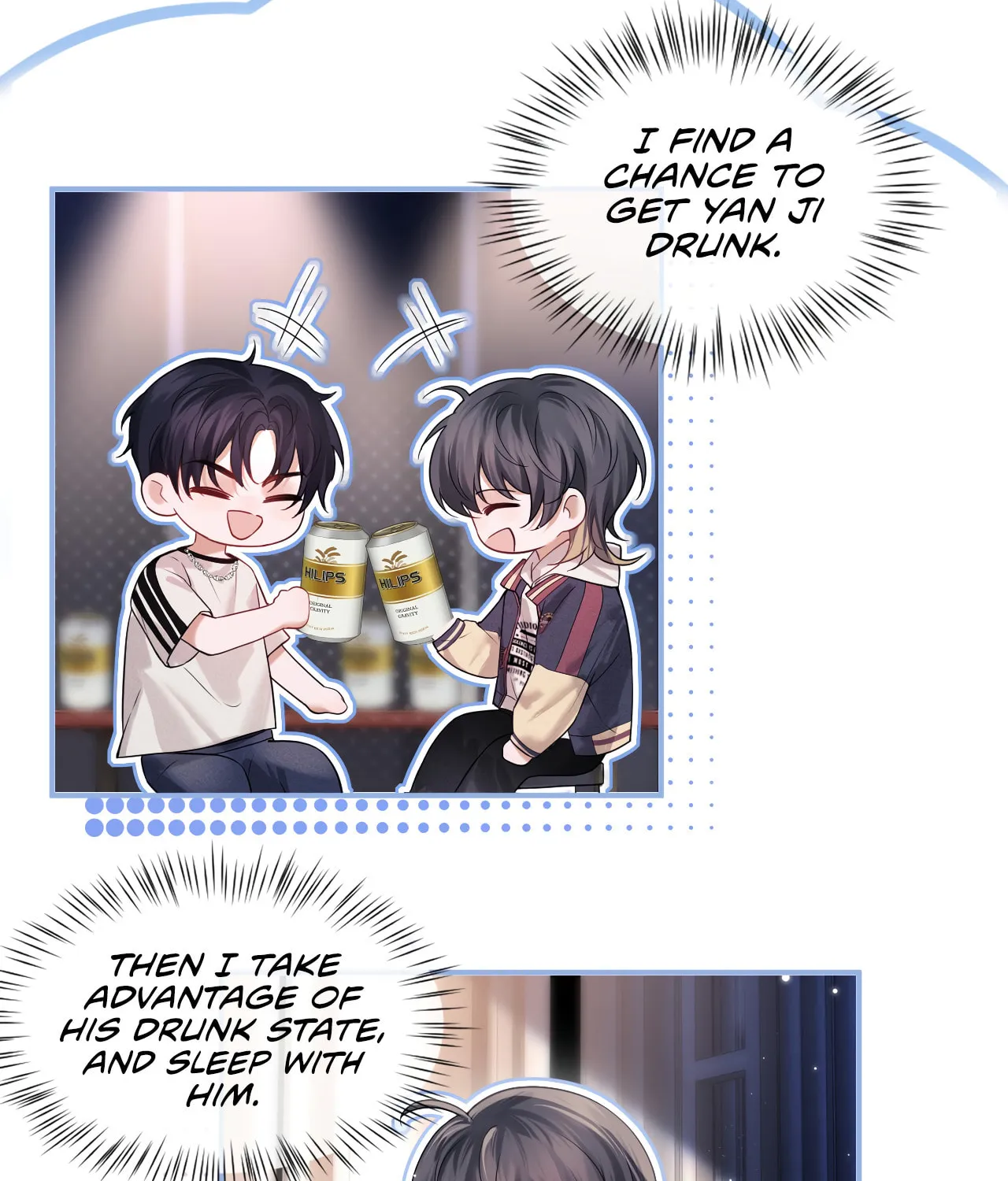 Read Cuowei Guanxi chapter 1 image 15 on Lezhin