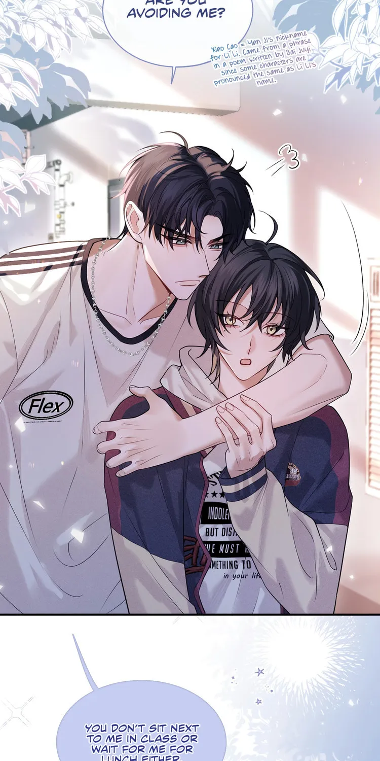 Read Cuowei Guanxi chapter 2 image 2 on Lezhin