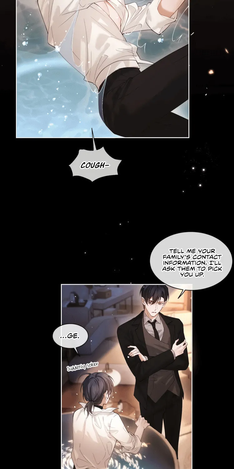 Read Cuowei Guanxi chapter 5 image 24 on Lezhin