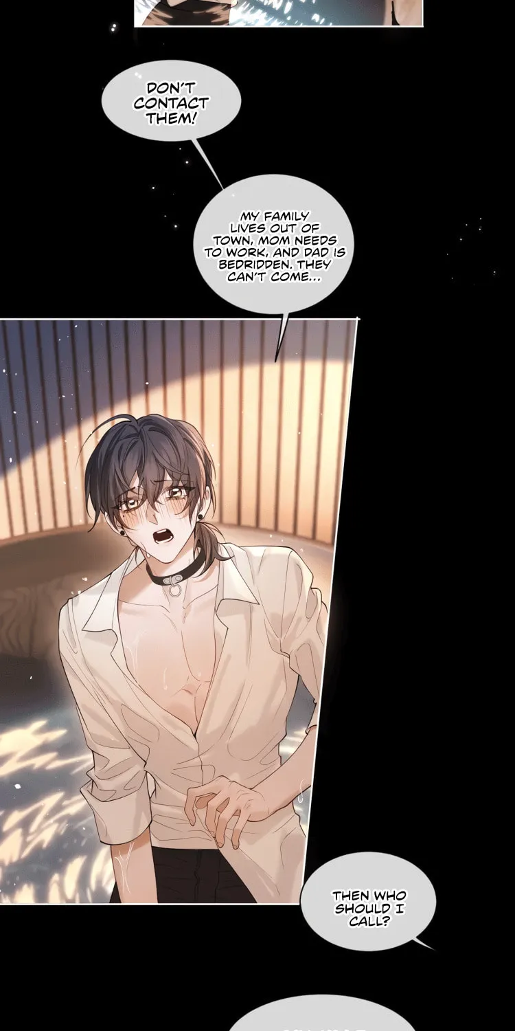Read Cuowei Guanxi chapter 5 image 25 on Lezhin