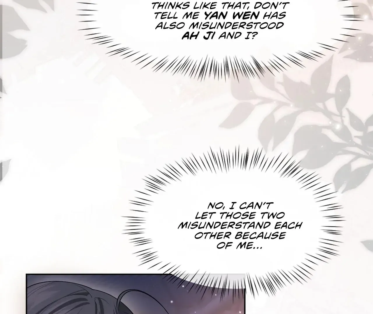 Read Cuowei Guanxi chapter 7 image 10 on Lezhin