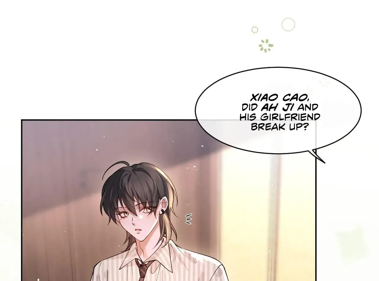 Read Cuowei Guanxi chapter 7 image 49 on Lezhin