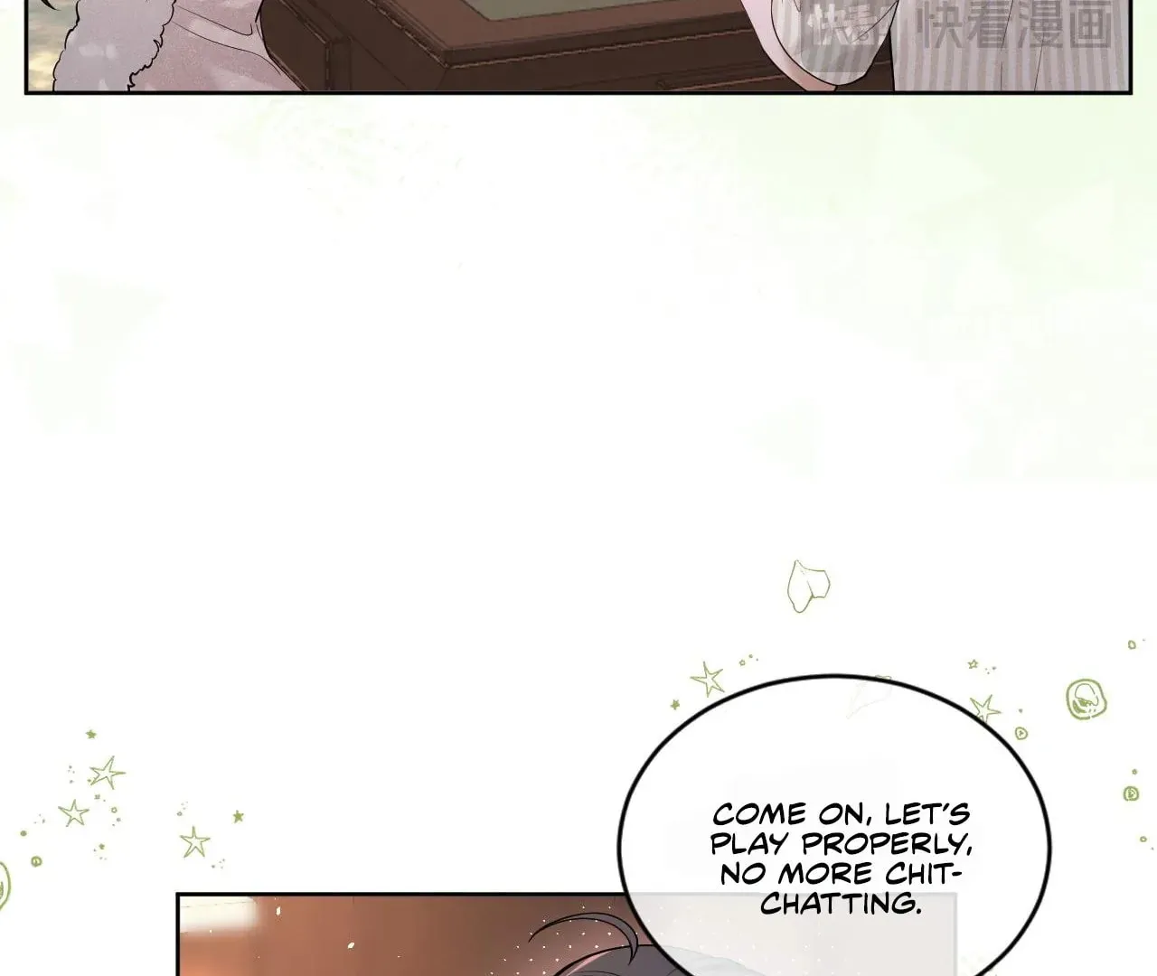 Read Cuowei Guanxi chapter 7 image 61 on Lezhin