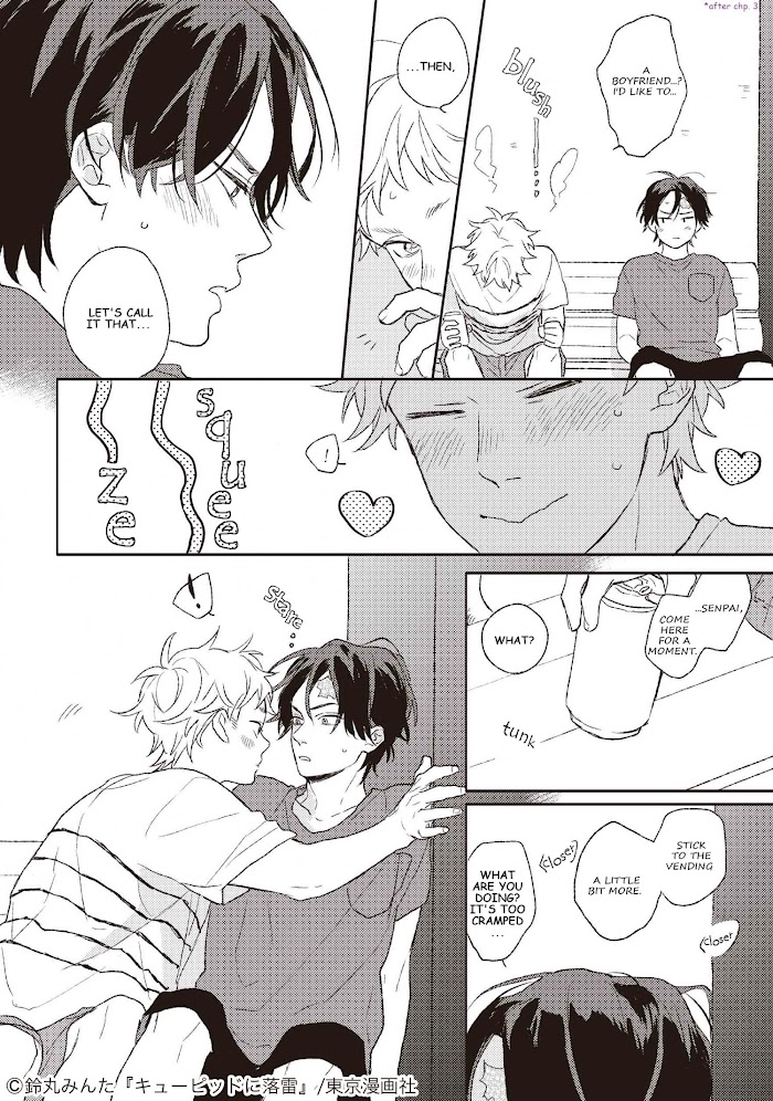 Read Cupid ni Rakurai chapter 0.2 image 3 on Lezhin