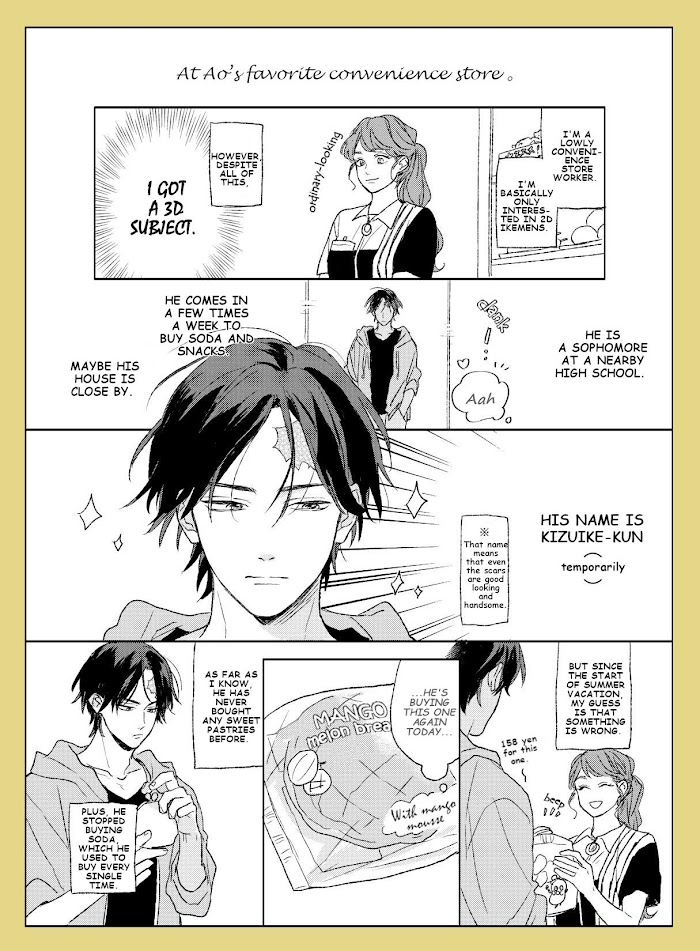 Read Cupid ni Rakurai chapter 0.2 image 8 on Lezhin