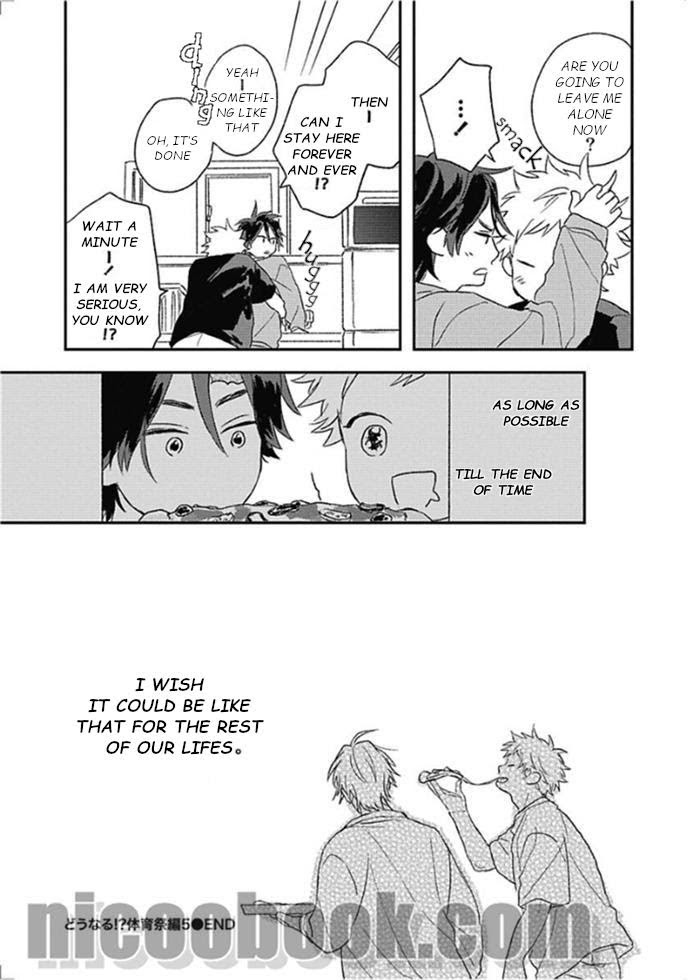 Read Cupid ni Rakurai chapter 11 image 37 on Lezhin