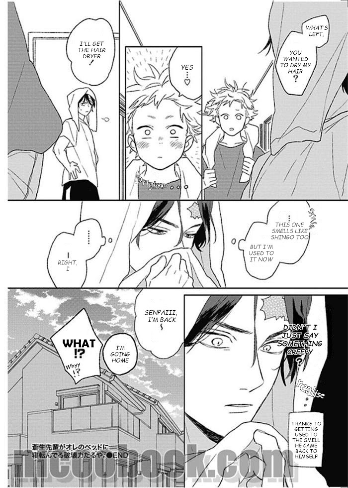 Read Cupid ni Rakurai chapter 12 image 32 on Lezhin