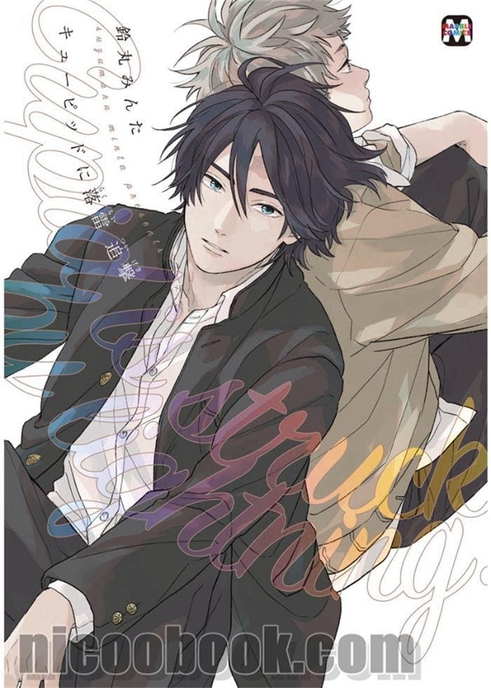 Read Cupid ni Rakurai chapter 7 image 1 on Lezhin