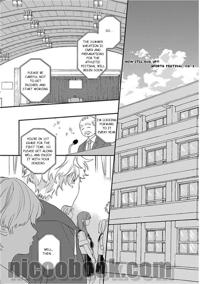 Read Cupid ni Rakurai chapter 7 image 5 on Lezhin